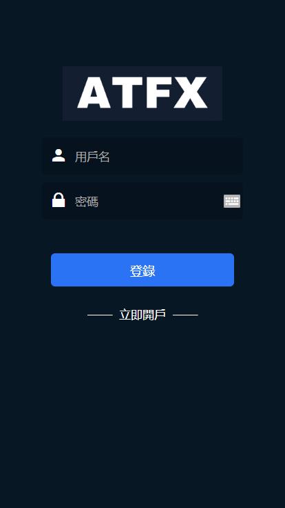 【优选代售】修复版 5国语言外汇盘 K线正常 - 截图4