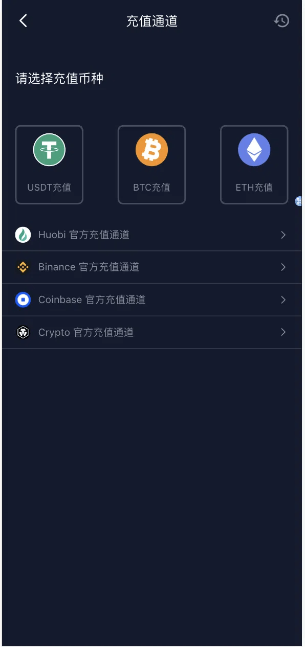 【优选代售】10国语言java版综合交易所系统/股票/外汇/虚拟币交易所系统/全开源/合约/c2c - 截图12