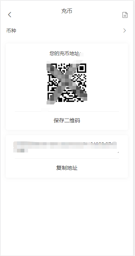 【优选代售】java币币秒合约交易所完美运营版 - 截图9
