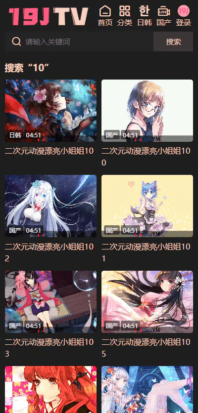 【优选源码】麻豆源码/视频源码/苹果cms-v10版本/带采集规则/完美运营版 - 截图3