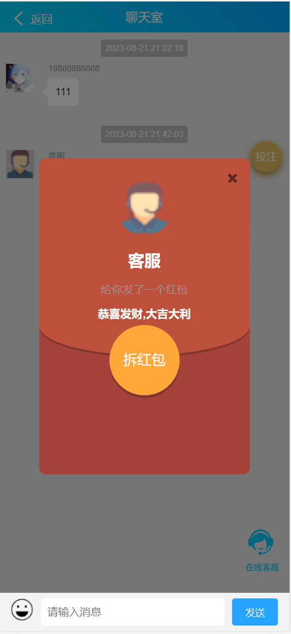 【优选代售】双UI南宫模板新旗舰28源码简单安装带手动开奖带视频教程 - 截图23