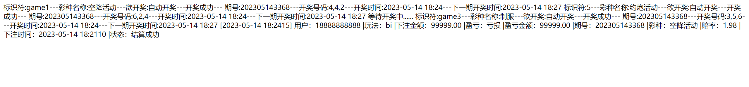 【优选代售】四国多语言空降VUE源码完整版 - 截图1