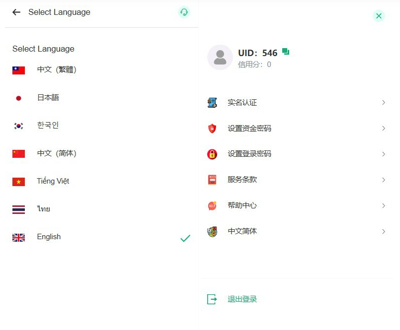【优选源码】java交易所,多语言,外汇,黄金,区块链,dapp类型的,支持授权,划转,挖矿 - 截图2