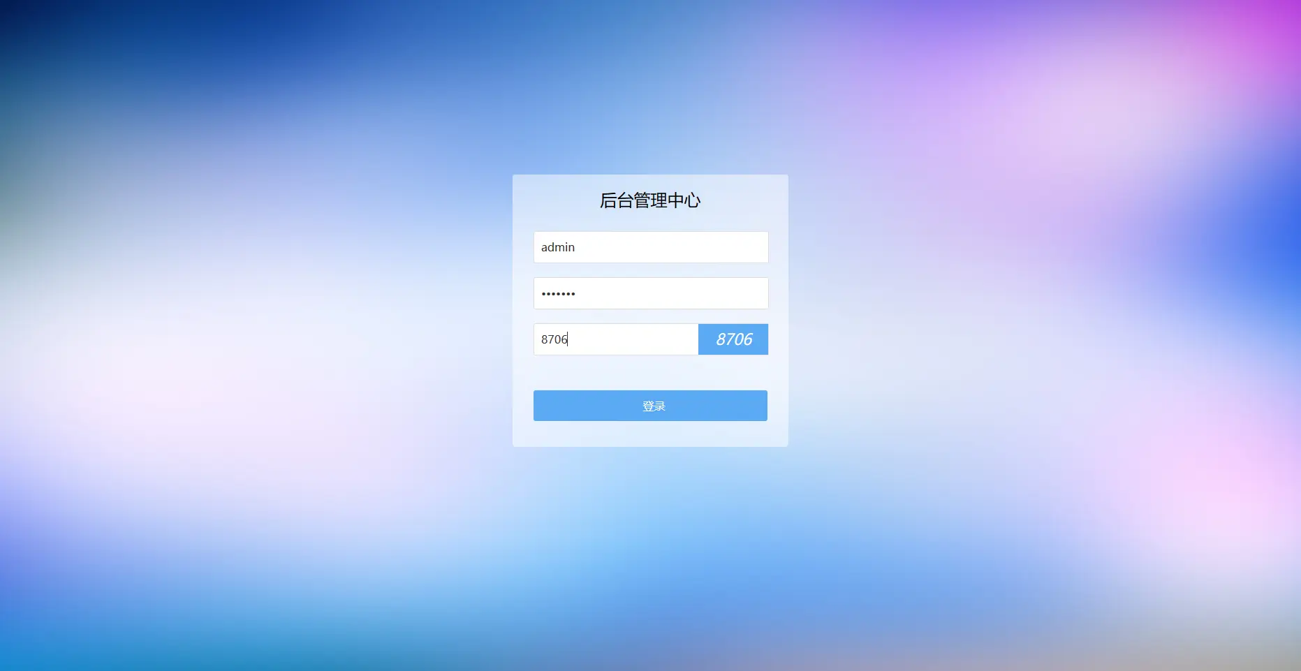 【优选代售】海外英文版/油田投资项目模式/投资理财项目源码下载 - 截图4