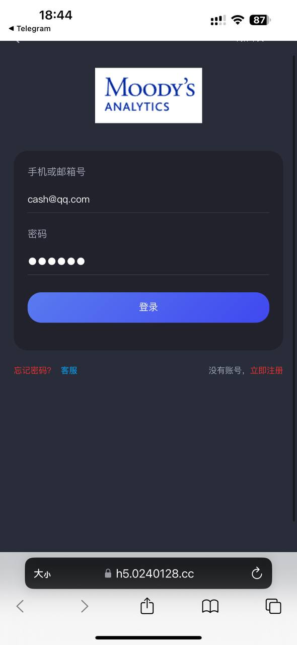 【优选代售】16国交易所。功能：功能：新币 秒合约 合约 期权 理财 P2P，平台币，k线控制。基础钱包，充值凭证 - 截图3