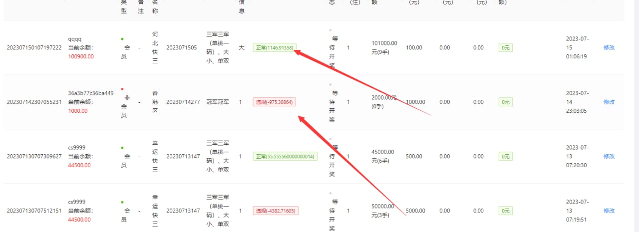 【优选代售】超强运营开源版本。后台前台都是重新开发的，对接了支付EBpay  KDpay - 截图7