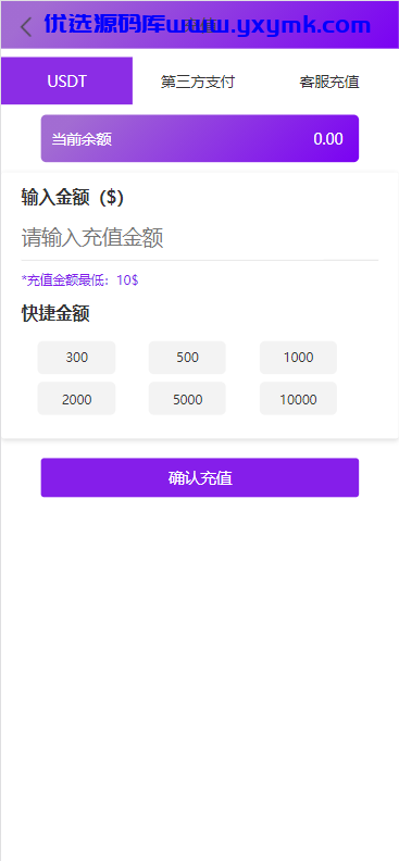 【优选源码】国际抢单十一国语言大改修复等等牛逼就完了【独家】 - 截图8