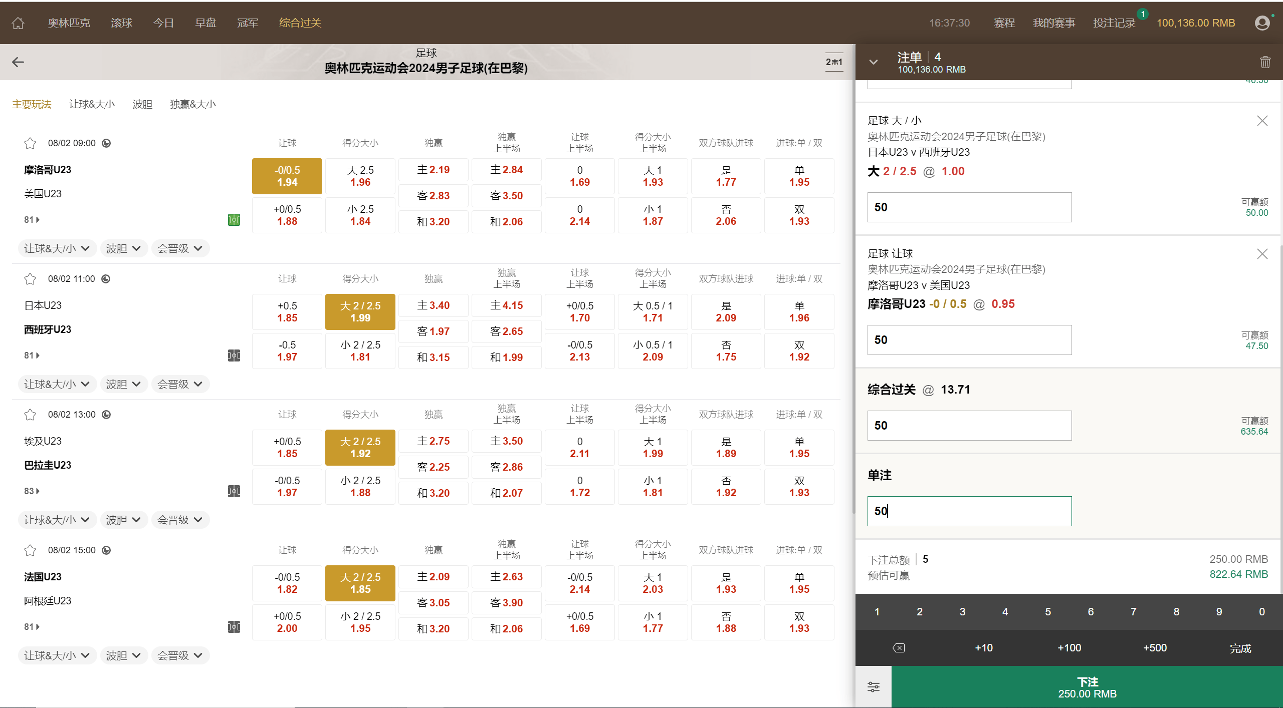【优选代售】最新修复完整版皇冠源码 - 截图7