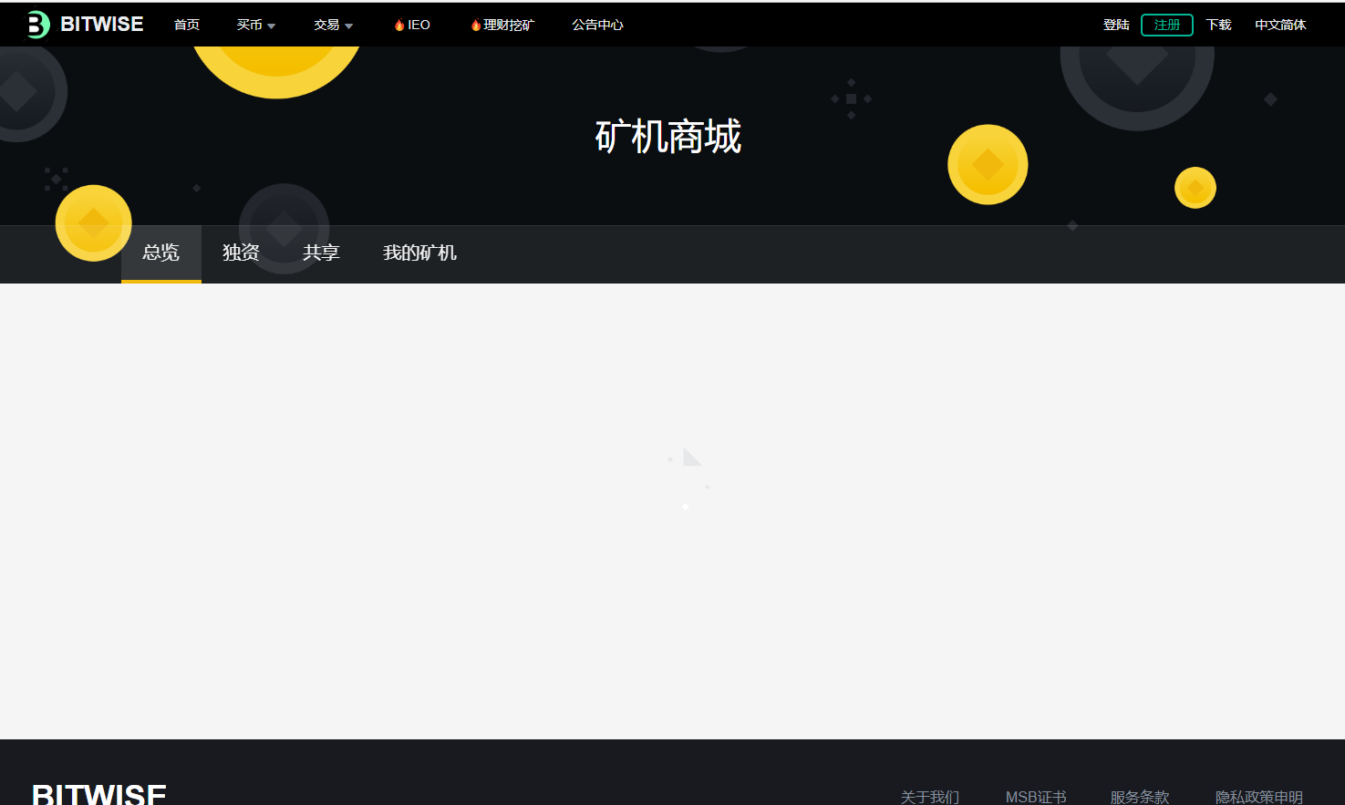 【优选代售】新版交易所 ui界面都不错功能完整认购挖矿合约 - 截图17