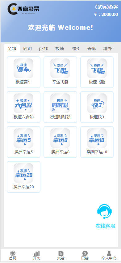 【优选代售】【独家资源】独家定制二开版本迪士尼 - 截图10