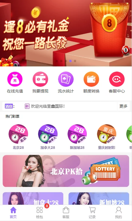 【优选源码】【商业资源】二开的NG28/全新UI/第一套/资源已补 - 截图3