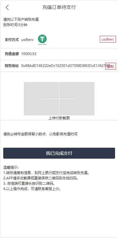 【优选代售】7国语言抢单源码,出海源码,任务悬赏抢单源码.支持彩金 暗扣 连单 扣款 利息宝 分组模 - 截图1