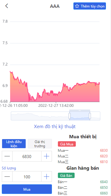 【优选代售】VUE越南股票源码 - 截图14