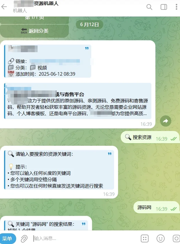 【优选源码】NavBot分类目录Telegram导航机器人系统源码下载 - 截图1