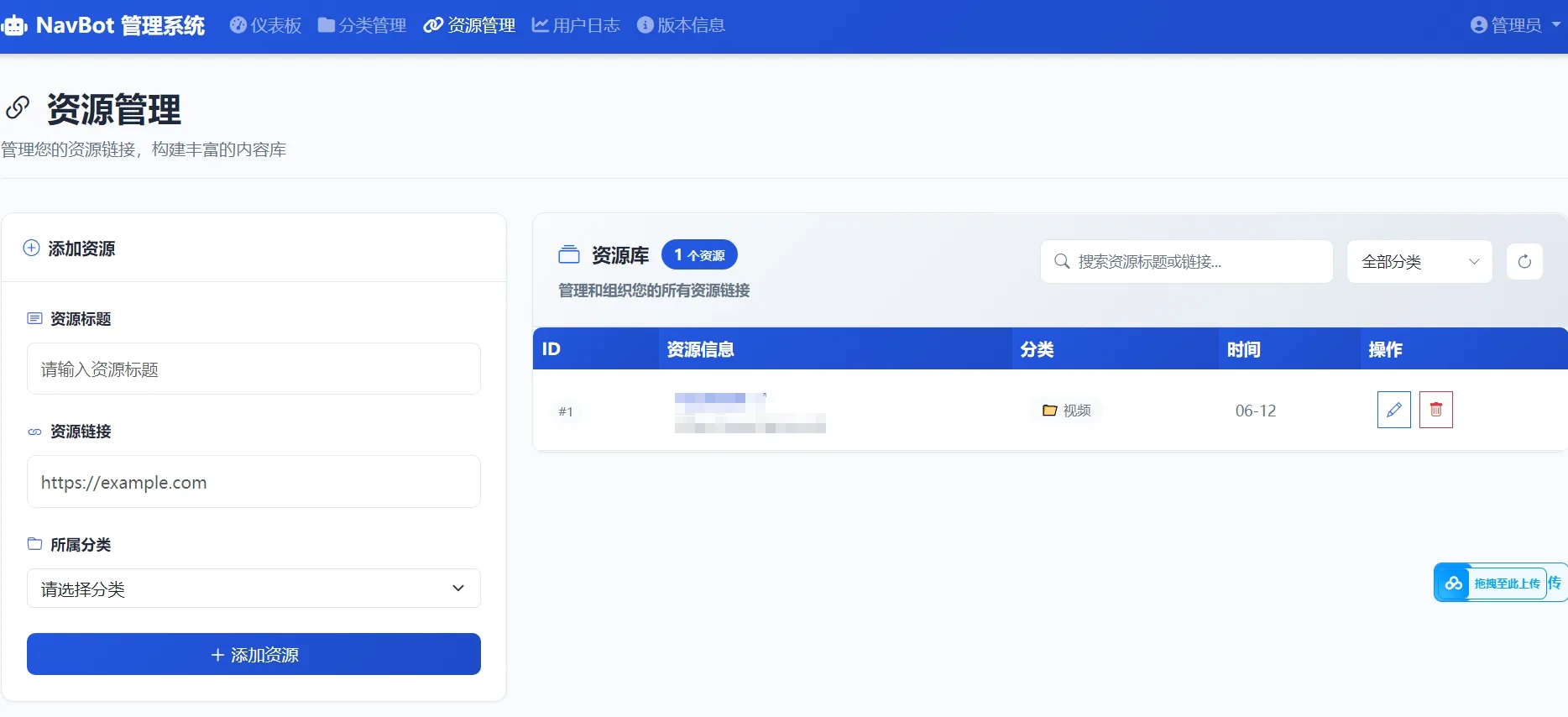 【优选源码】NavBot分类目录Telegram导航机器人系统源码下载 - 截图4