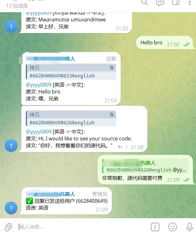 【优选源码】TelegramAI全自动翻译客服机器人源码/带视频搭建教程 - 截图1