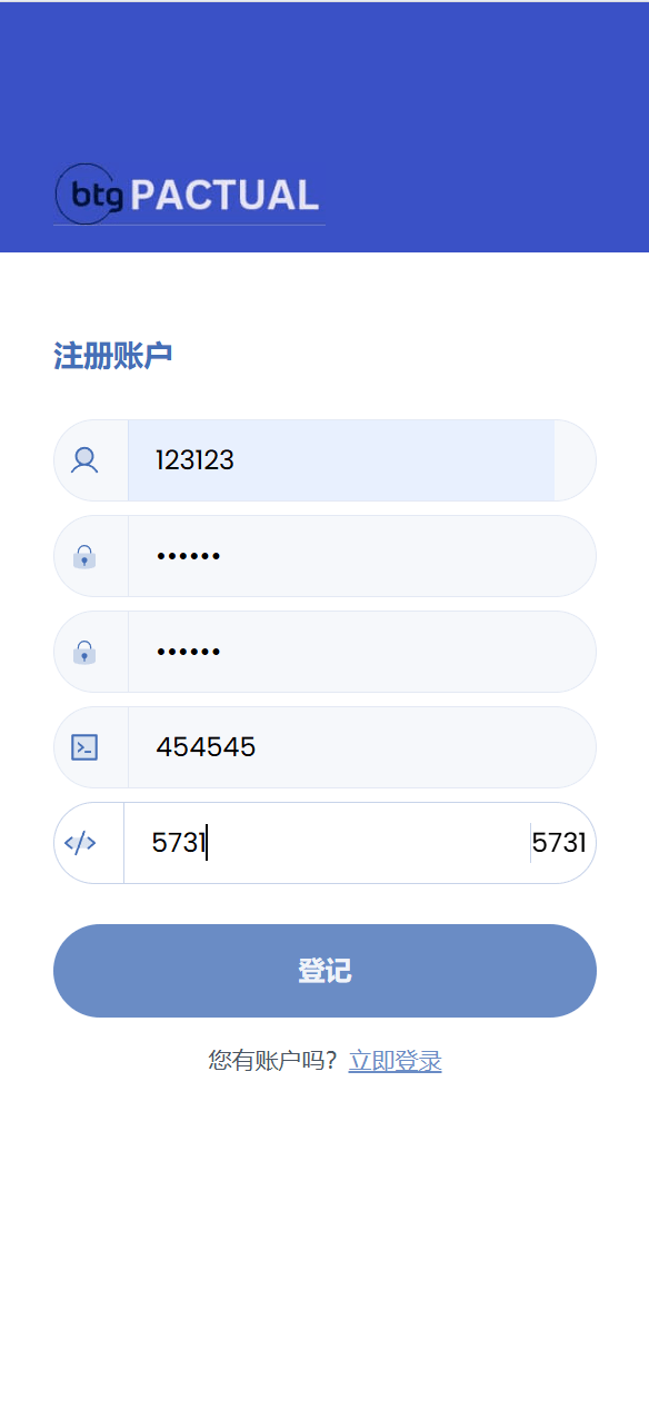 【优选源码】最新海外生物/理财系统/三级代理/可自定义产品 - 截图12