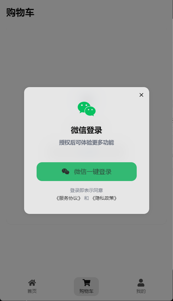 【优选源码】2025最新五合一代付源码/美团代付/京东代付/滴滴代付/前端vue纯源码+后端node.js - 截图3