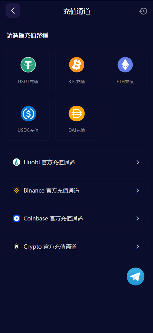 【优选源码】Vexus多语言虚拟货币交易所/模拟账户+现货交易+永续合约+交割合约+基金理财+锁仓挖矿+质押贷款+闪兑/前端vue编译后+后端Java - 截图10