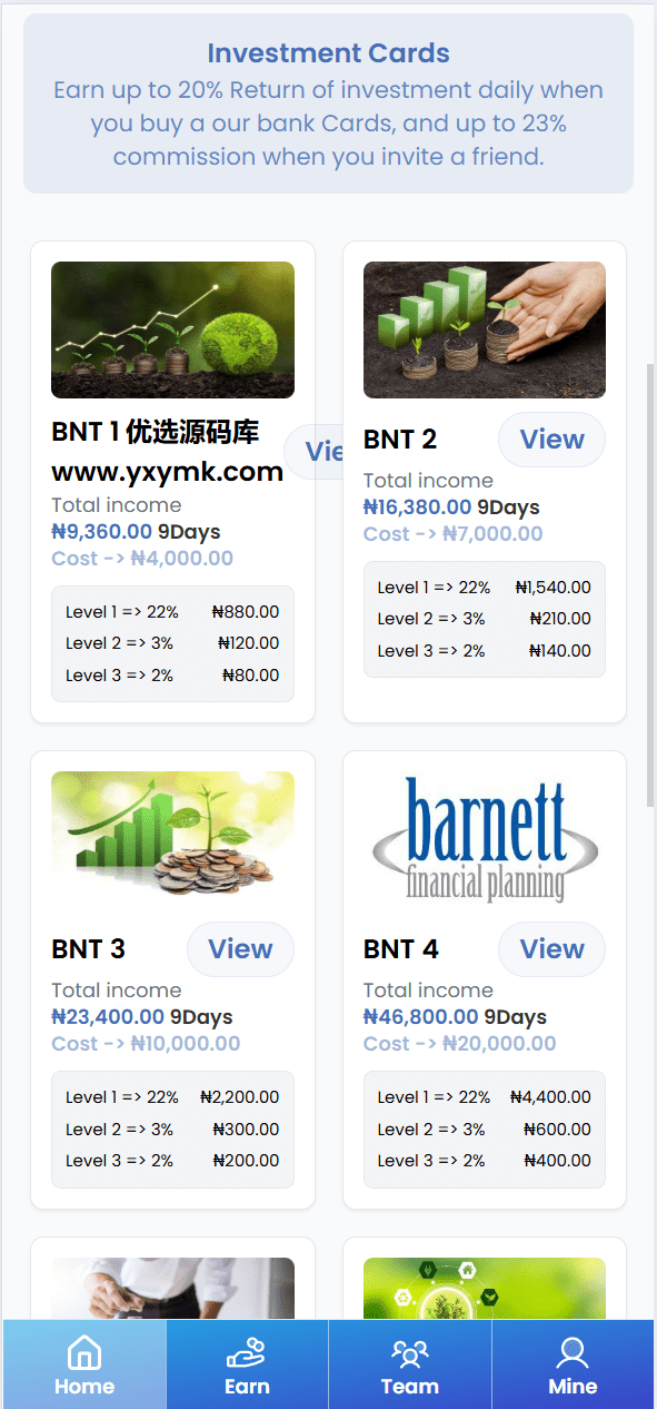 【优选源码】最新海外生物/理财系统/三级代理/可自定义产品 - 截图5
