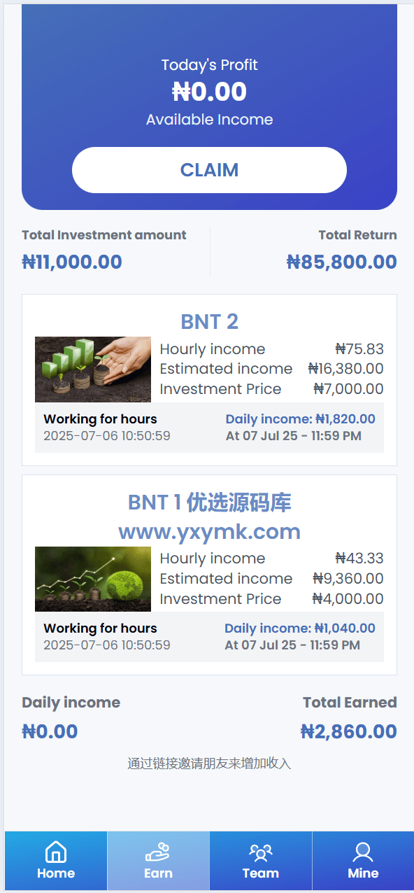 【优选源码】最新海外生物/理财系统/三级代理/可自定义产品 - 截图1