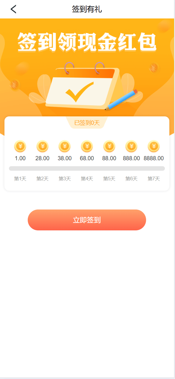 【优选源码】新版UI新能源投资理财系统/新能源资金盘/投资理财源码 - 截图6