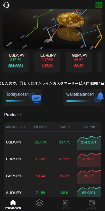 【优选源码】最新日本运营/海外多语言微盘系统/外汇微交易源码 - 截图1