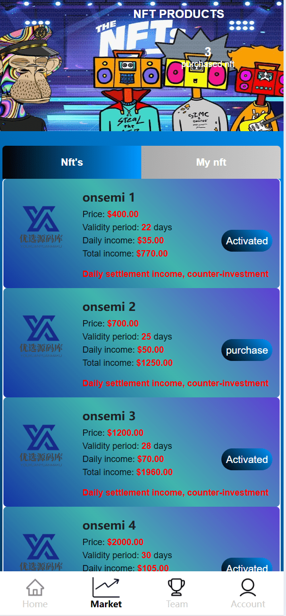 【优选源码】最新海外NFC/理财系统/三级代理/可自定义产品 - 截图2