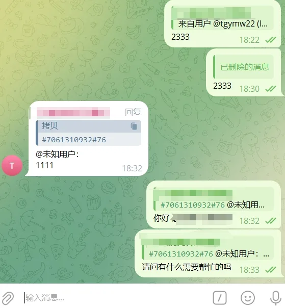 【优选源码】TG双向机器人源码/node.js源码/带部署教程 - 截图1