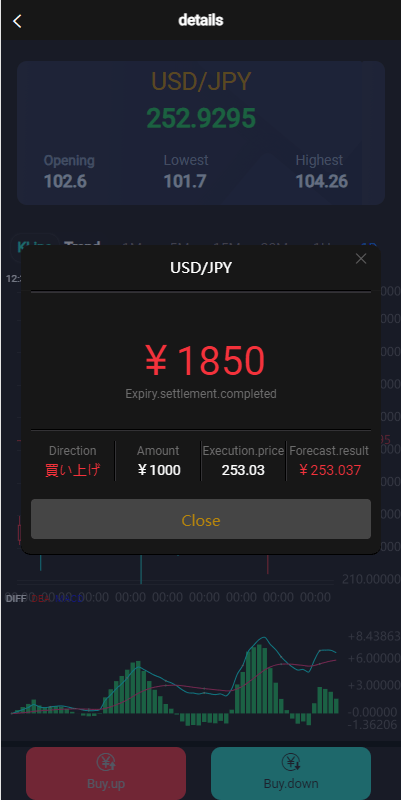 【优选源码】最新日本运营/海外多语言微盘系统/外汇微交易源码 - 截图5