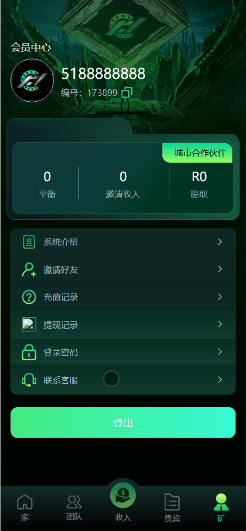 【优选源码】Flickiri Fun海外电影投资理财源码/前端html+后端PHP - 截图8