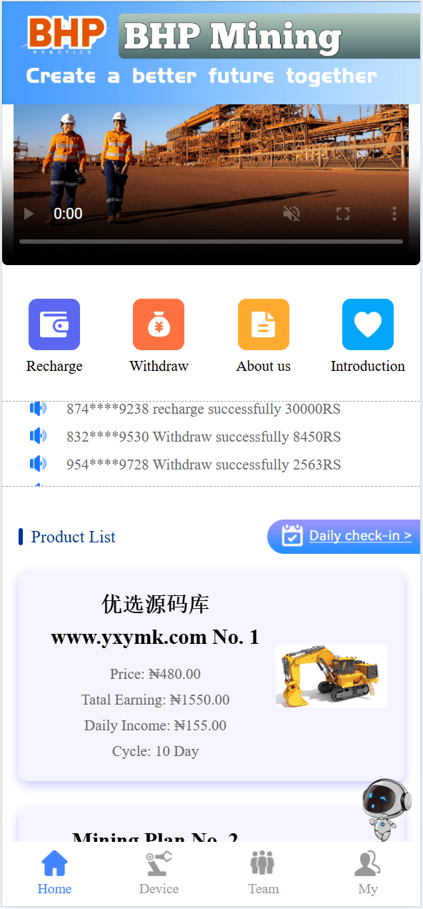 【优选源码】海外新UI矿机/矿卡/共享投资理财系统/可自定义产品 - 截图1