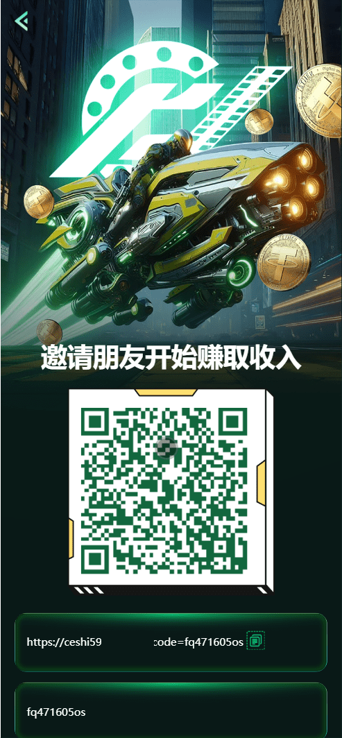 【优选源码】Flickiri Fun海外电影投资理财源码/前端html+后端PHP - 截图10
