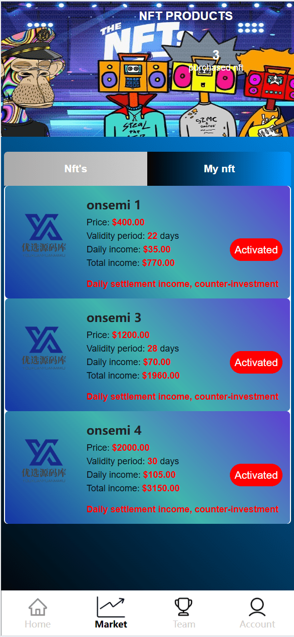 【优选源码】最新海外NFC/理财系统/三级代理/可自定义产品 - 截图4