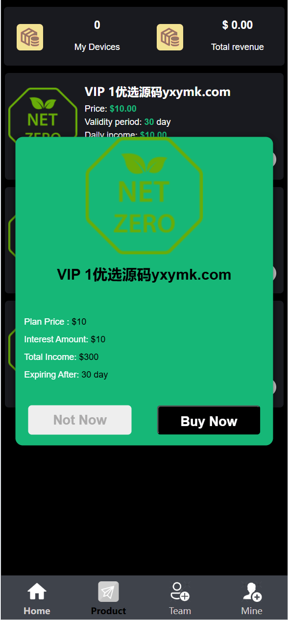 【优选源码】海外多语言/虚拟币投资/礼物系统/可自定义产品 - 截图5