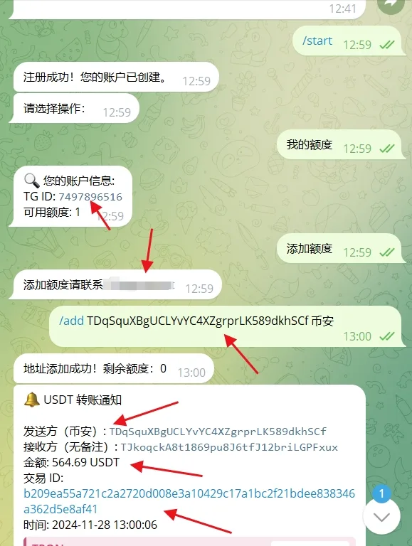 【优选源码】Telegram多用户trc20地址监听机器人源码/带视频搭建教程 - 截图1