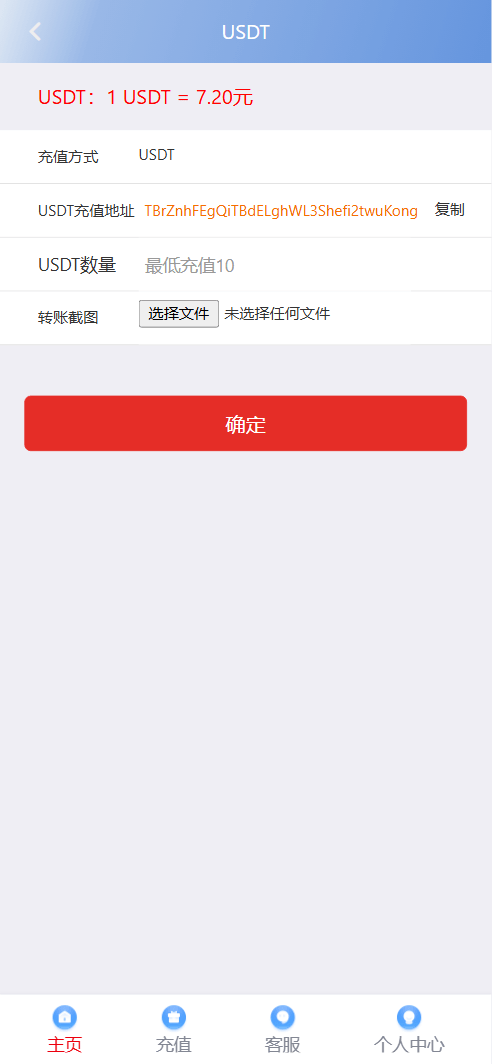 【优选源码】大富永利皇宫彩票源码/前端html+后端php - 截图6