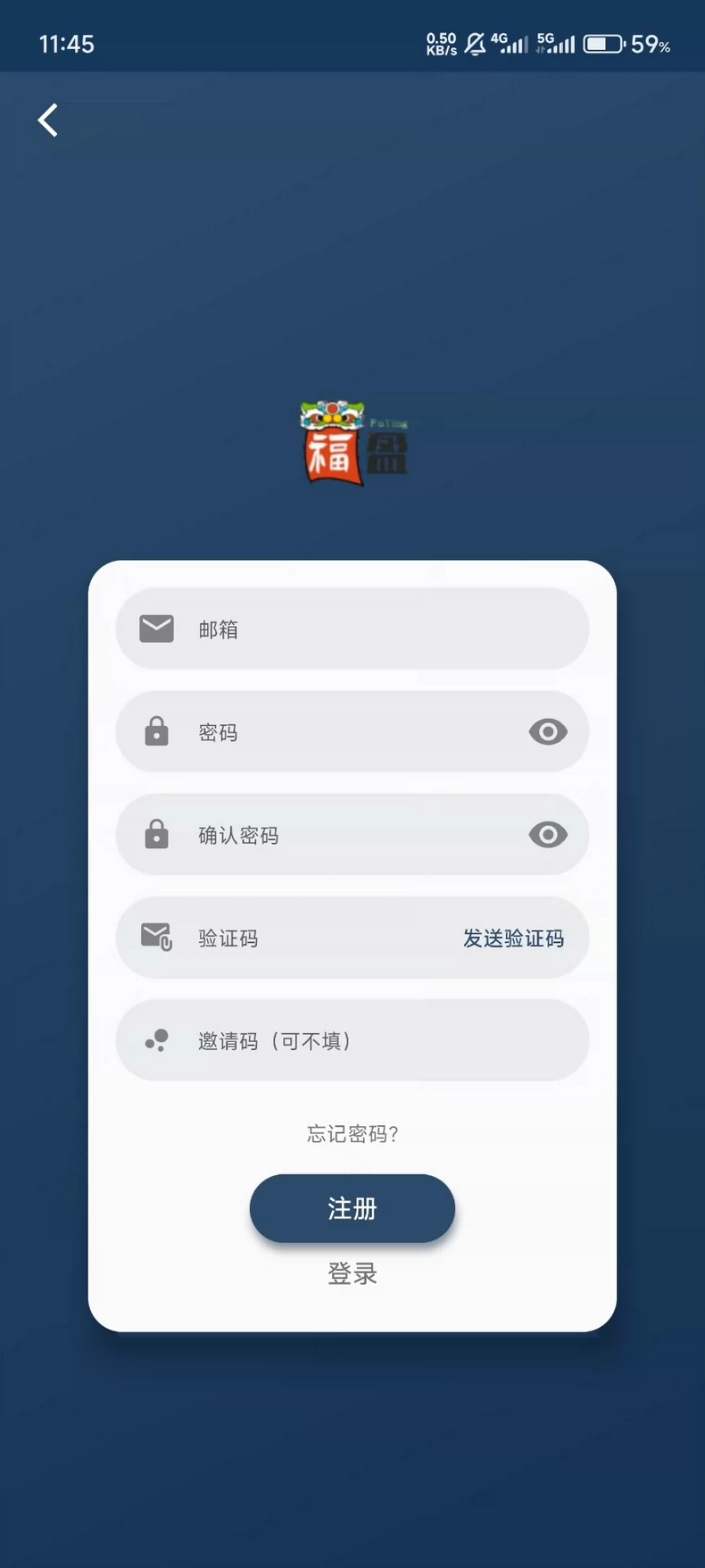 【优选源码】苹果cms影视双端源码 SKAPP源码+全套搭建教程 - 截图3