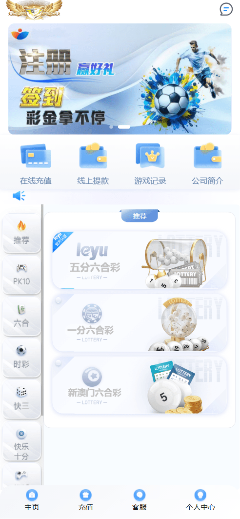 【优选源码】大富永利皇宫彩票源码/前端html+后端php - 截图4