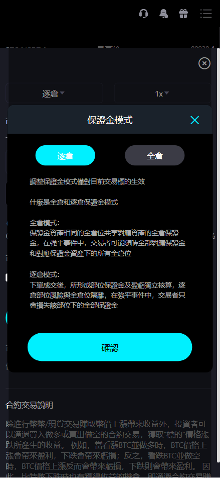 【优选源码】Bitinvests多语言交易所源码/外汇+美股+期货+交割合约+期权交易+现货交易+C2C+平台币+Ai投资理财+Defi借贷/前端vue纯源码+后端PHP - 截图9