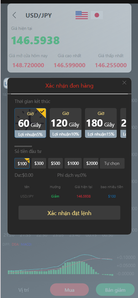 【优选源码】二开版国泰君安证券多语言微盘微交易所源码/前端html+后端PHP - 截图8