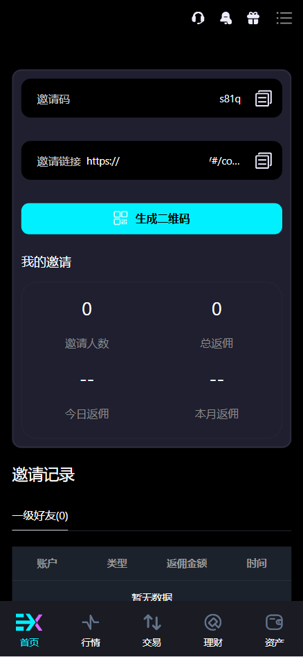 【优选源码】Bitinvests多语言交易所源码/外汇+美股+期货+交割合约+期权交易+现货交易+C2C+平台币+Ai投资理财+Defi借贷/前端vue纯源码+后端PHP - 截图24