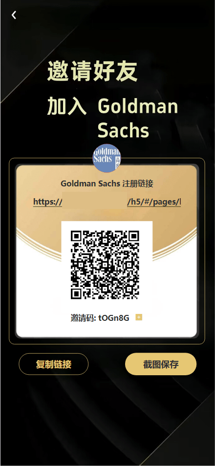 【优选源码】Fidelity充电桩AI量化投资理财源码/前端uniapp纯源码+后端PHP - 截图10