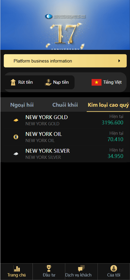 【优选源码】二开版国泰君安证券多语言微盘微交易所源码/前端html+后端PHP - 截图1