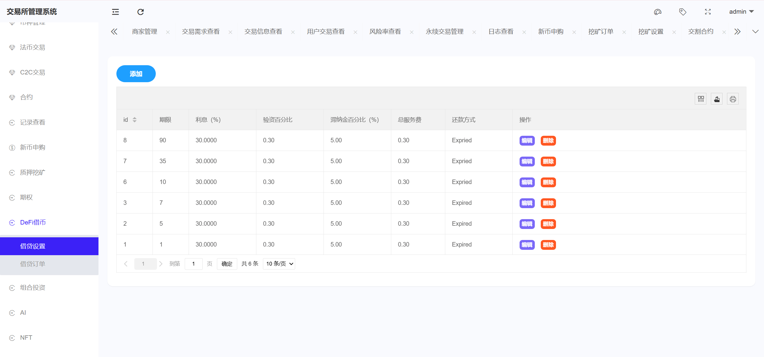 【优选源码】Bitinvests多语言交易所源码/外汇+美股+期货+交割合约+期权交易+现货交易+C2C+平台币+Ai投资理财+Defi借贷/前端vue纯源码+后端PHP - 截图43