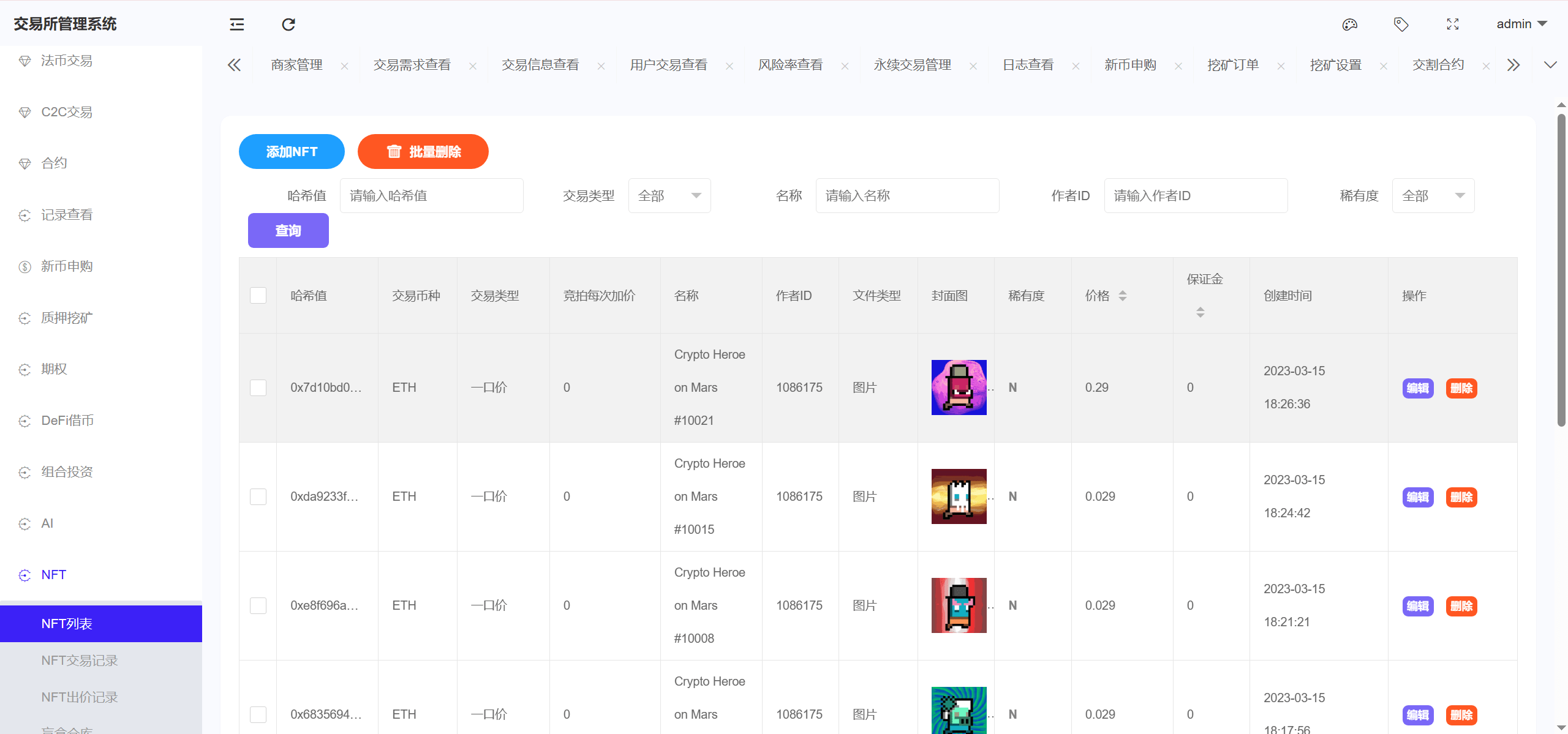 【优选源码】Bitinvests多语言交易所源码/外汇+美股+期货+交割合约+期权交易+现货交易+C2C+平台币+Ai投资理财+Defi借贷/前端vue纯源码+后端PHP - 截图46