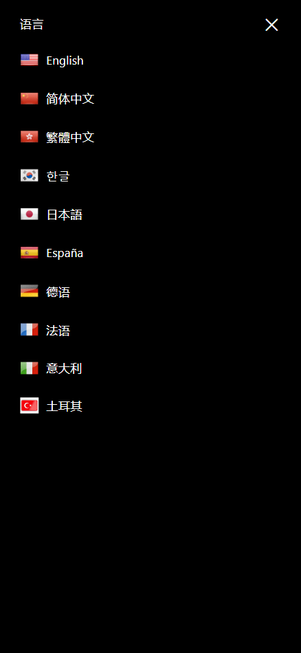 【优选源码】Bitinvests多语言交易所源码/外汇+美股+期货+交割合约+期权交易+现货交易+C2C+平台币+Ai投资理财+Defi借贷/前端vue纯源码+后端PHP - 截图20