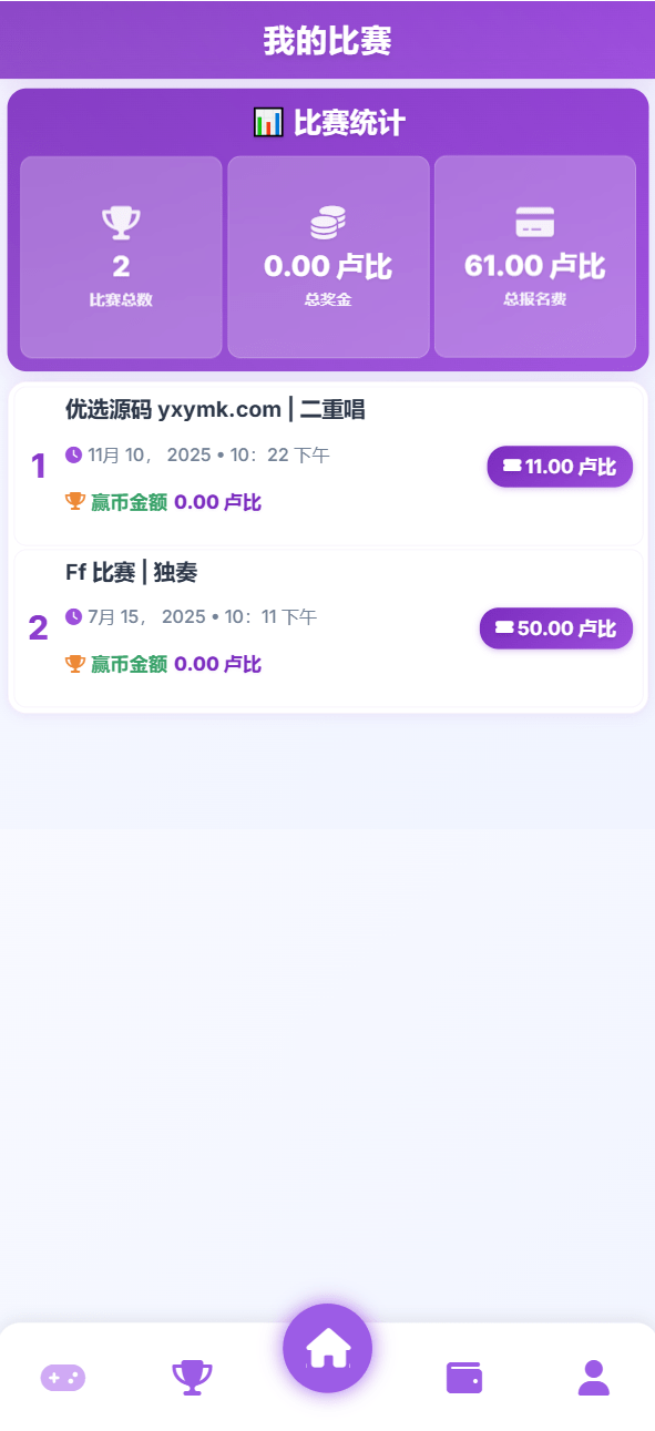 【优选源码】全新板块海外电竞赛事竞猜系统源码 - 截图3