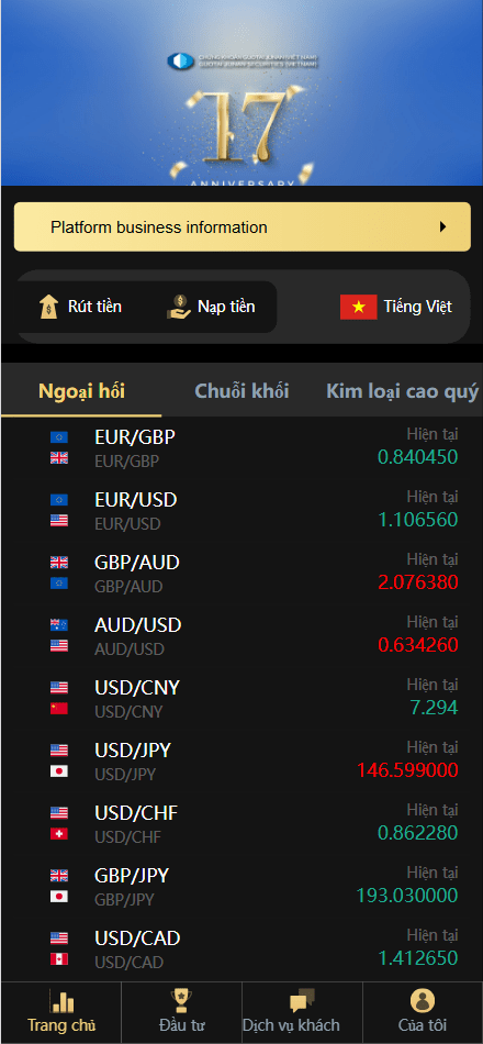 【优选源码】二开版国泰君安证券多语言微盘微交易所源码/前端html+后端PHP - 截图6