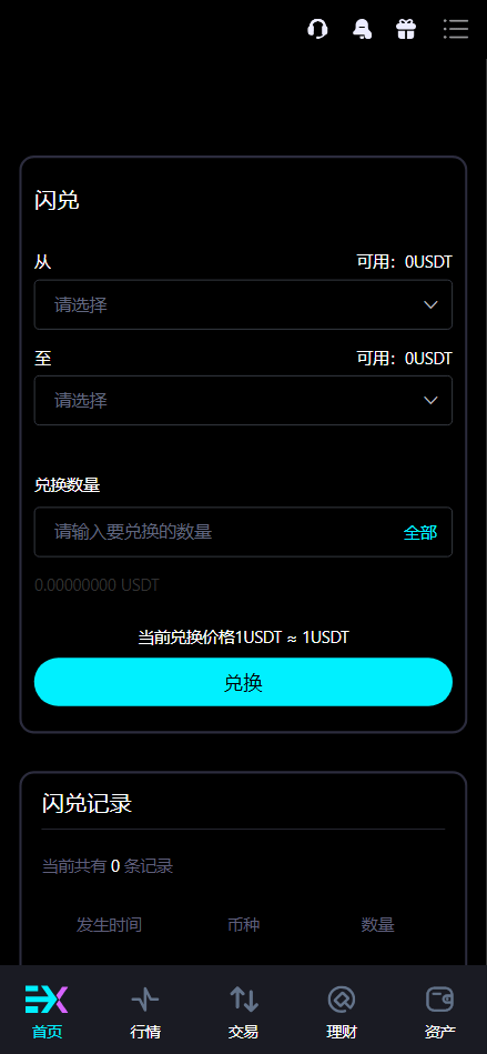 【优选源码】Bitinvests多语言交易所源码/外汇+美股+期货+交割合约+期权交易+现货交易+C2C+平台币+Ai投资理财+Defi借贷/前端vue纯源码+后端PHP - 截图15